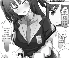 블루아카)선생님에 대한 소문을 들은 유우카.MANGA