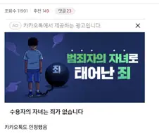 원피스)해적왕의 아들보다 더 깊은 죄