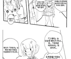 죠죠 5부 1화.manga