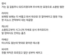 Fate) "성배에 뭐가 쳐들어간건지 궁금해지는 성배전쟁"