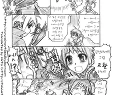 [나노하]한편의 만화