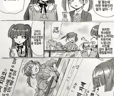 @)무사 아이돌 치요코.manhwa