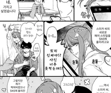 [@] 사진찍는 P와 스미카