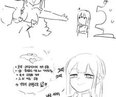 라오진) 안드바리가 수영복에 만족하는 manga