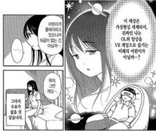 우리 인생에 썎쓰가 없는 이유