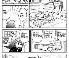 프리렌) 엘프를 침대에 묻어버리는 마법