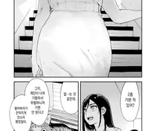 오네쇼타만화에서 정신줄 놓는 순간.manwha