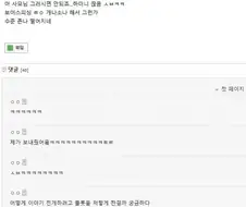 남편이 나 몰래 매춘업소 갔다고 전화왔다