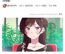 ???: "미안, 그땐 안돼. 그날엔 한국에 가야해."