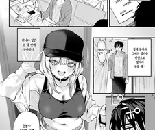 오타쿠군이 갸루를 위해서 케이크를 사주는 만화