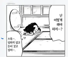 "직장인이 힘들다고 해봐야…"