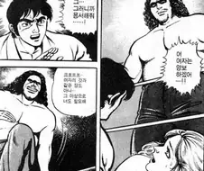 고환이 직장 근처로 들어가는 만화