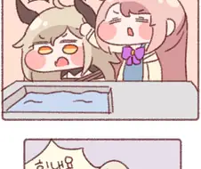 라오진) 디얍 13.8화.manwha.