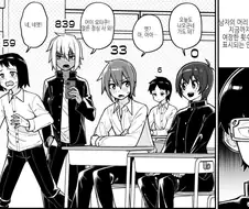 여장한 횟수(안경).manhwa