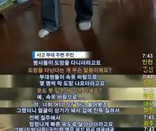 몸이 힘들면 부조리가 없다는게 헛소리로 증명된 이유