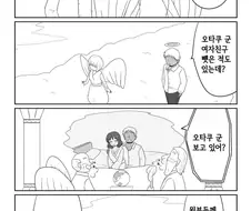 금태양이 천국에 간 이유.jpg