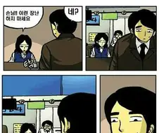 데이트 신청 성공하는 방법