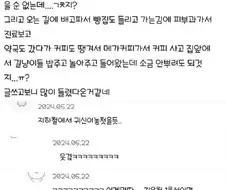 장례식장 다녀오면 소금 뿌려야한다고 하잖아.jpg