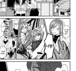 @) 오오사키 아포칼립스.manga