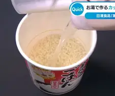 드디러 나온 일본의 컵쌀밥.jpg