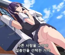 [입어주세요타카미네양]섹시한 엉덩이를 자랑하는 여자
