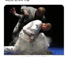 태권도 흰띠의 위엄