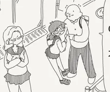 여동생 같은 거라는 소꿉친구.manga