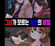 내마위) NTR 참교육.jpg