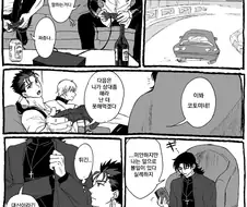 FATE) 게임하는 랜서와 길가 만화