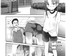 선생님을 유혹하는 초등학생.manga