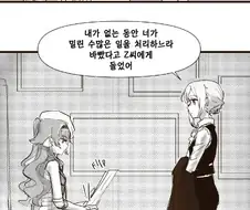 리버스1999) 뺨 키스 인사법 알려주는 만화.manhwa