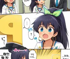 [@] 무방비한 히비키