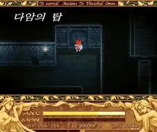 “저더러 마물이 가득하고 지도도 없는 25층탑을 오르라구여?”