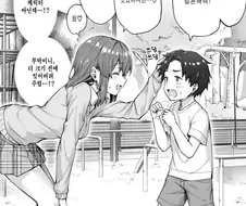[백합]약속을 하다