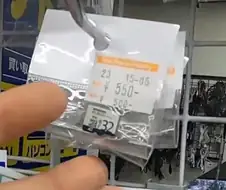 의외로 잘 모르고 중고 판매한다는 것들
