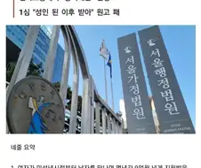 스폰녀에게 환불 요청한 남자.jpg