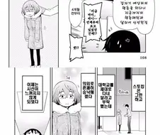 요람에서 무덤까지 만화