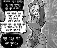 흠... 고문강도가 너무 센데.