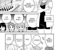 오빠는끝) 남자라서 그런지 남자 마음을 잘 알고 있는 마히로