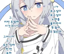 수간) 부산출신 퍼리녀와 썸타는 만화