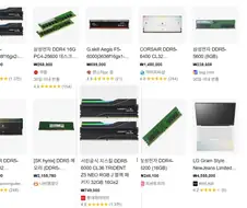 트럼프 얘 메모리 관세 언제 때림?