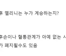 던전밥)작가 : 라이오스 후손 있을지도, 없을지도