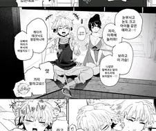 자기가 야하게 생긴줄 모르는 여자애.manhwa