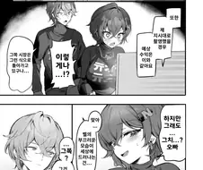남매가 서로에 대해 생각했던것