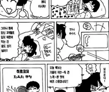 [짱구는못말려]임신중이었던 봉미선