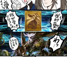 FGO)미번역)수영복 픽업 뽑는 만화