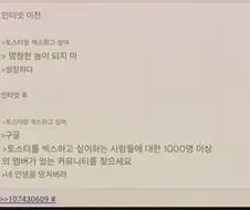 인터넷 등장으로 인생이 망가진 사람들