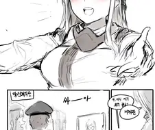 소전) 팔이 아픈 AK-12 만화.manhwa
