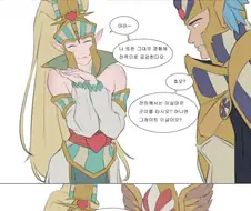 워해머 판타지) 엘프 여군주가 탈것 자랑하는 만화