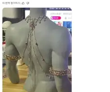 이 복장을 해낼 수 있는 사람 이름 좀 대봐